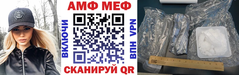 Купить  Бородино  Амфетамин 97% 