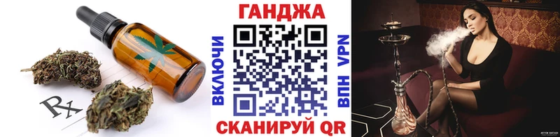 Купить закладки  Бородино  Печенье с ТГК конопля 