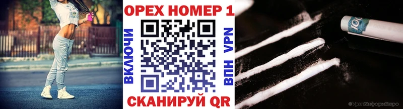 Купить  Бородино  COCAIN 98% 