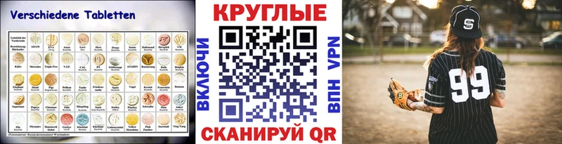 Ecstasy 280мг  Купить где  Бородино 