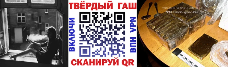 Гашиш Ice-O-Lator  Купить где  Бородино 
