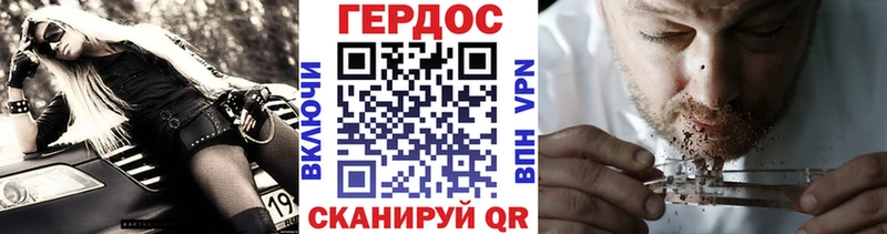 Купить где  Бородино  ГЕРОИН гречка 