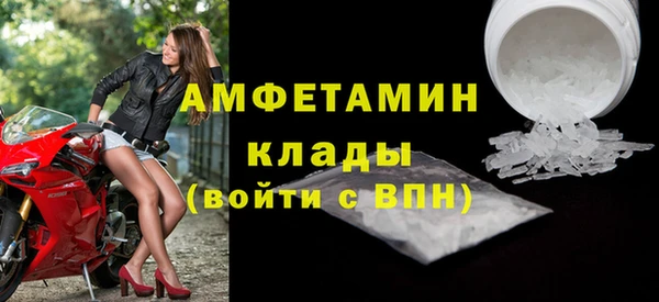 таблы Зеленокумск