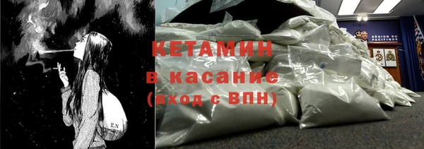 кокаин Зерноград