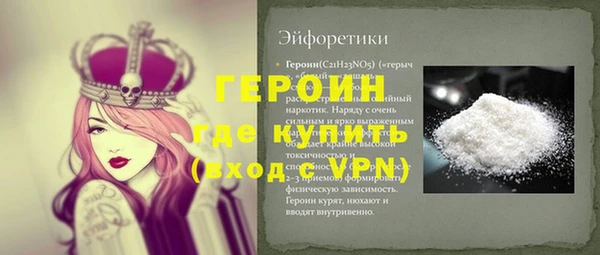 таблы Зеленокумск