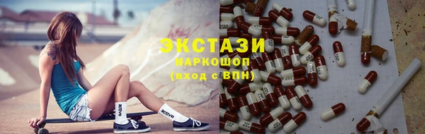 таблы Зеленокумск