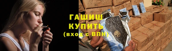таблы Зеленокумск