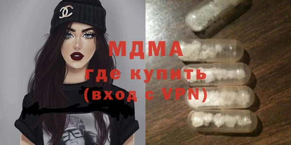 таблы Зеленокумск