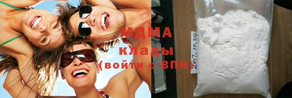 кокаин Зерноград