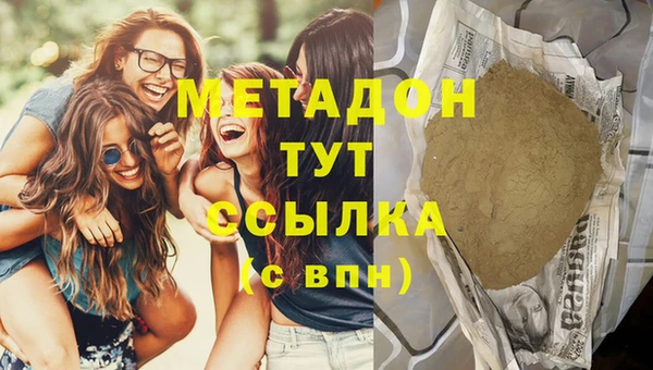 скорость mdpv Зеленодольск
