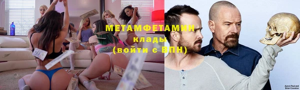 таблы Зеленокумск
