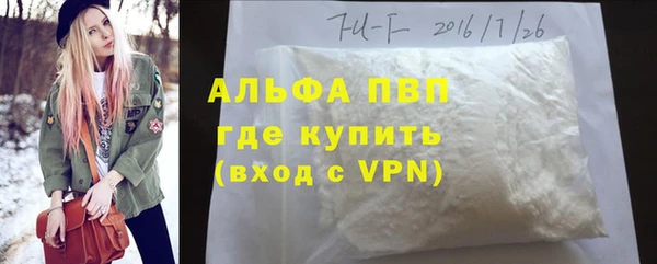 кокаин Зерноград