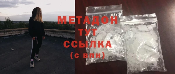 кокаин Зерноград