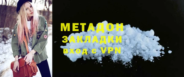 скорость mdpv Зеленодольск