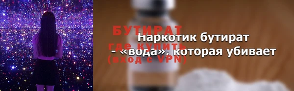 таблы Зеленокумск