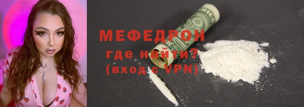 скорость mdpv Зеленодольск