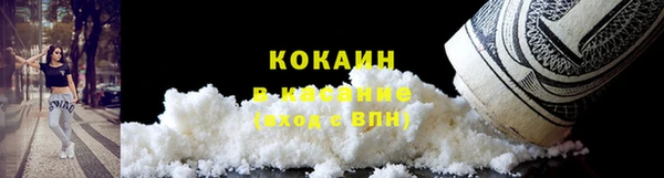 кокаин Зерноград