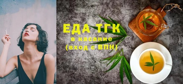 таблы Зеленокумск