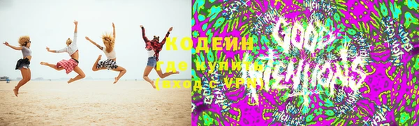 кокаин Зерноград