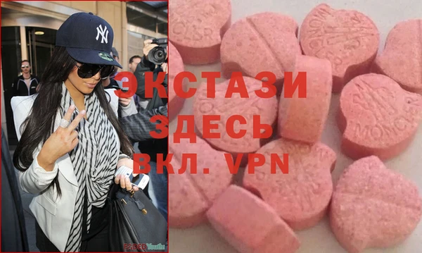 таблы Зеленокумск