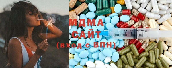 таблы Зеленокумск
