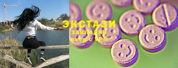 таблы Зеленокумск