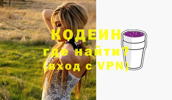 кокаин Зерноград