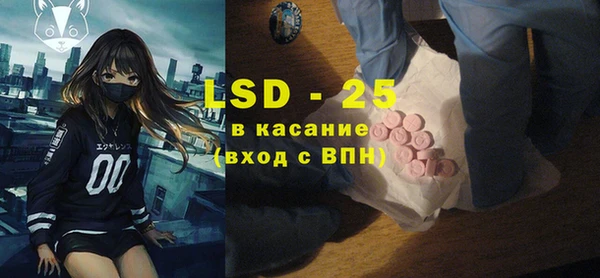 кокаин Зерноград