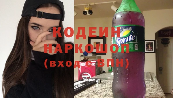 кокаин Зерноград