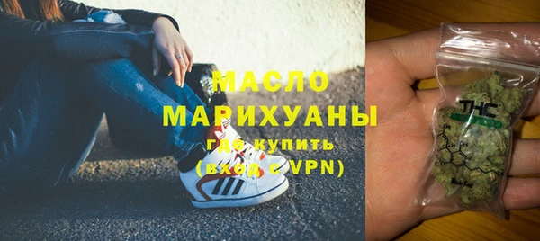 таблы Зеленокумск