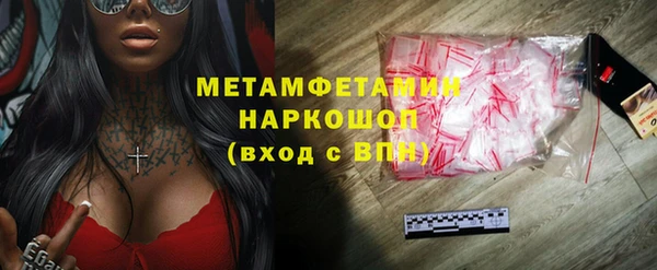 таблы Зеленокумск