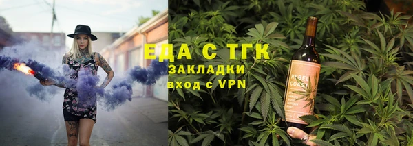 скорость mdpv Зеленодольск