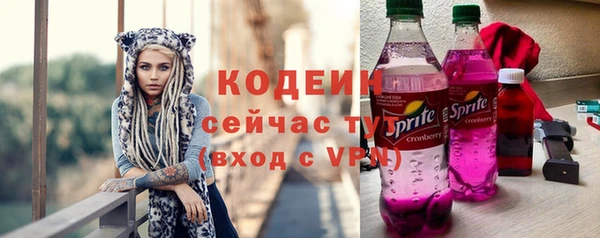 кокаин Зерноград