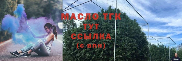 таблы Зеленокумск