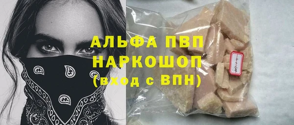 скорость mdpv Зеленодольск