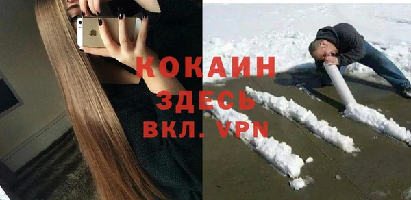 скорость mdpv Зеленодольск