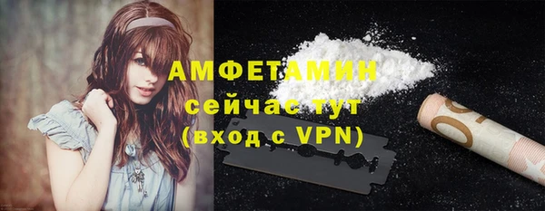 скорость mdpv Зеленодольск