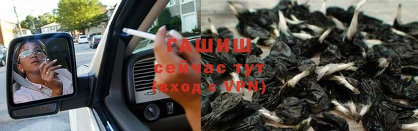 таблы Зеленокумск