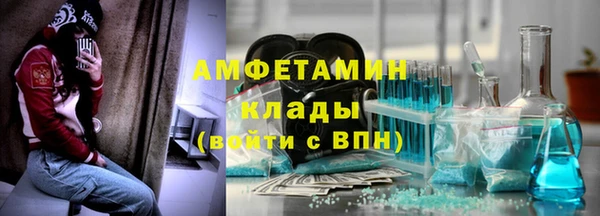 кокаин Зерноград
