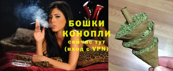 таблы Зеленокумск