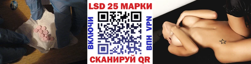 Лсд 25 экстази ecstasy  Купить закладки  Бородино 