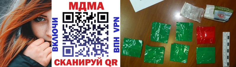 Купить где  Бородино  МДМА кристаллы 