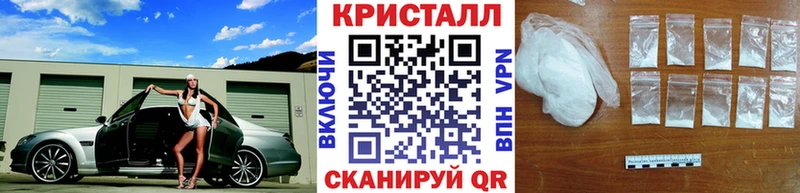 Купить где  Бородино  МЕТАМФЕТАМИН кристалл 