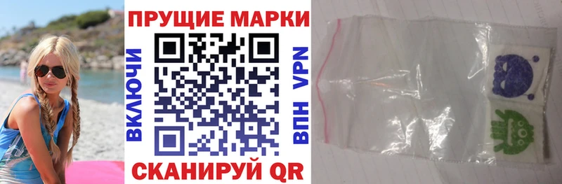 Купить где  Бородино  Марки 25I-NBOMe 1,5мг 
