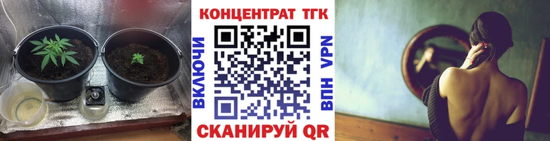 Купить  Бородино  ТГК THC oil 