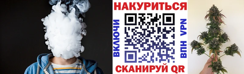 МАРИХУАНА марихуана Бородино